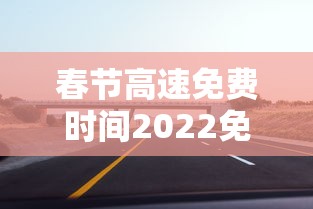 今日重大通报“微乐三代小程序必赢神器免费	”可以开挂作弊