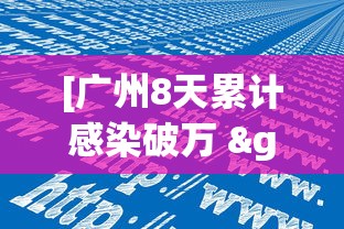 分享实测攻略“微信微乐跑得快有挂吗(真的有挂)