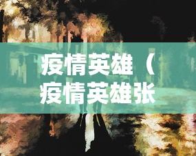 实测教程“微乐打麻将如何打赢人机	”(确实真的有挂)