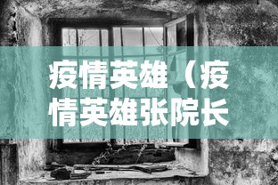 分享实测辅助“微乐保皇怎么来好牌”(详细辅助脚本)