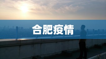 全网解答｜“微信雀神广东麻将技巧”开挂神器{透视辅助}全揭秘