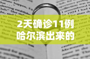一键操作“九九麻将怎么玩才能赢”(果然有透视挂)