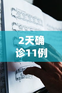 万能开挂辅助“闲来麻将胡牌有规律吗”分享用挂教程