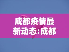 大家普及一下“微信小程序里的跑得快游戏可以开挂吗”掌握辅助功能必胜规则