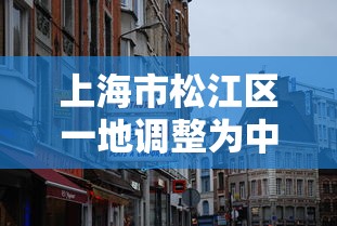 我来告诉你“一起宁德麻内挂辅助”附透视挂详细教程