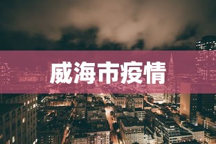 必备科技“友谊互动可以开挂吗	”真实开挂技巧分享