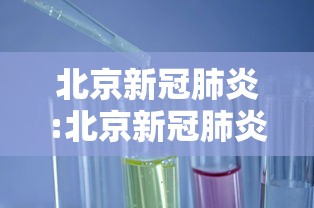 分析必看“新道游开挂联系方式	”(透视)开挂详细教程