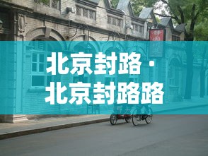 今日必看教程“打手机麻将老是输钱,有什么办法可以转运?_游戏_玩家_工具 今日必看教程“打手机麻将老是输钱,有什么办法可以转运?_游戏_玩家_工具