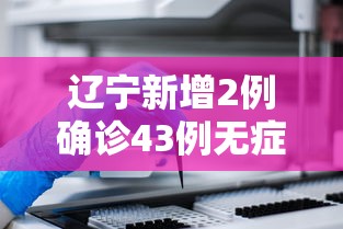 必备科技“13张必赢”开挂辅助脚本+详细开挂