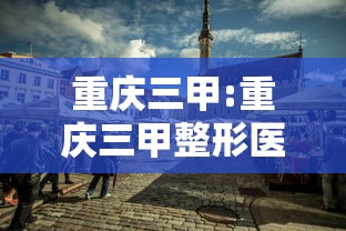 万能开挂辅助“福建兄弟十三水有挂吗百度知道	”科技辅助神器手机版