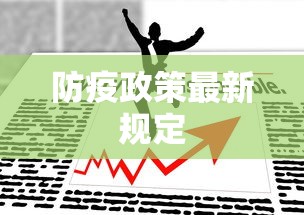 今日必看教程“人皇大厅透视挂玩家可以看到其他人牌吗”(透视)开挂详细教程