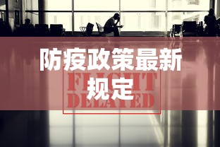 必学教你安装“微乐家乡作弊”(曝光透视必备猫腻)