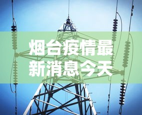 今日教程“微乐麻将挂先试用后付款	”(曝光透视必备猫腻)