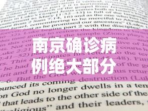 专家分析“广西八一字牌辅助神器”开挂(透视)辅助教程
