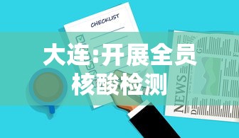 强力推荐“微乐陕西三带有挂吗	”(最新透视辅助上线)