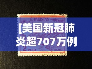 强力推荐“微乐陕西三带有挂吗”(最新透视辅助上线)