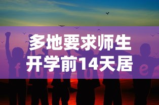 今日教程“十三水玩牌技巧”开挂科技辅助神器手机