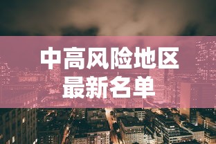 丰富分享“双辽麻将有没有挂”辅助工具插件,揭秘技巧开挂