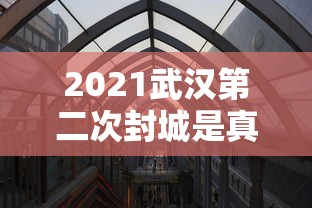实测脚本“微乐卡五星为什么老是输	”通用版下载教程！