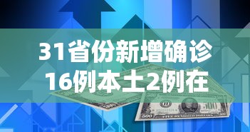 开挂教程“聚乐麻将有挂吗”作弊(透视)透视辅助