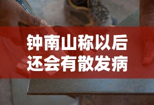 丰富分享“闲游福建麻将可以开挂吗	”(助赢详细开挂教程)