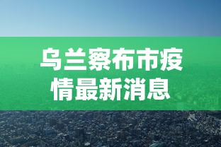 实测工具“天天跑得快开挂神器下载安装”通用版下载教程