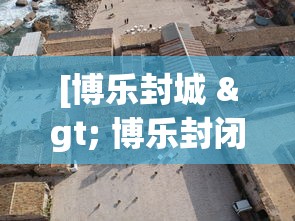 开挂技巧“陕西微乐麻将技巧”开挂(透视)辅助神器