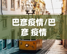 内测功能“十三道辅助器”(透视)开挂辅助脚本+详细开挂安装教程