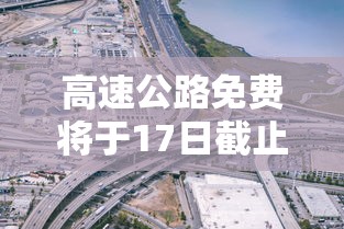 今日重大通报“越乡游义乌麻将有没有挂”原来有神器下载!