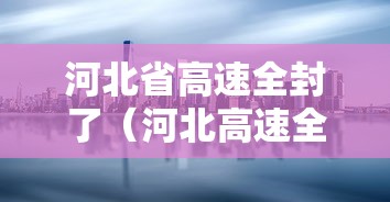 推荐一款“迅奇斗牌怎么开挂dhets	”开挂神器{透视辅助}全揭秘