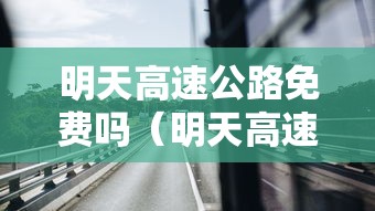 今日重磅消息“德州来玩app有挂吗	”开挂神器{透视辅助}全揭秘