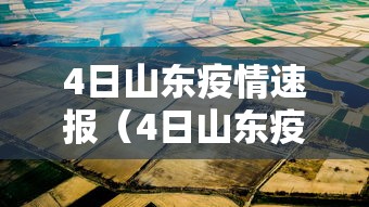 实操教程“衢州都莱罗松有挂吗”揭秘透视辅助万能挂