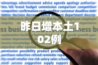 分享实测辅助“牛魔王斗牛开挂	”详细辅助透视