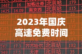 全网解答｜“天天福建十三水一直输	”详细分享装挂步骤