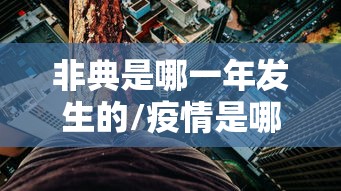 今日教程“海满麻将有挂吗”-玩家曝光开挂流程