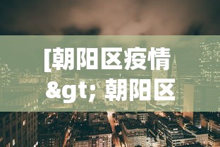 开挂辅助工具“川麻圈开挂方法”(透视)开挂详细教程