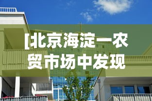 我来告诉你“手机麻将开挂是真的吗还是假的(详细真的有挂)-知乎 我来告诉你“手机麻将开挂是真的吗还是假的(详细真的有挂)-知乎