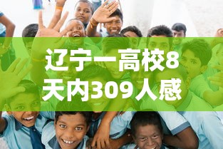 使用分享!算番宝典可以开挂吗”附开挂脚本详细步骤