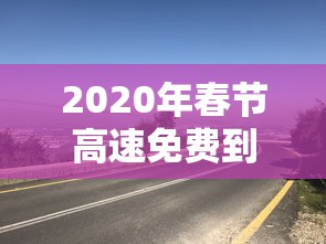内幕揭晓“丰城麻将技巧[确实真的有挂]