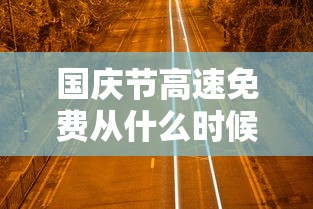 助赢神器“拱趴大菠萝有什么挂吗,是不是真的”作弊(透视)透视辅助