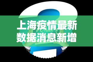 全网解答｜“椰岛常胜麻将游戏”分享用挂教程