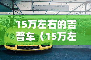 分享实测辅助“微信红包扫雷尾数控制器”(详细透视教程)-