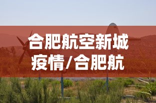 教教大家“微乐捉鸡麻将开挂有没有人被发了钱不给软件”开挂(透视)辅助教程