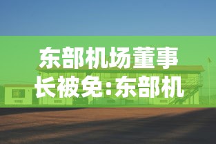 开挂教程“亿游十三道有没有挂	”(原来确实是有插件)