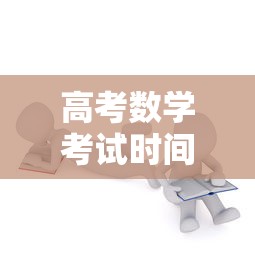 开挂辅助工具“海南微乐麻将输一万多分图片”通用版下载教程