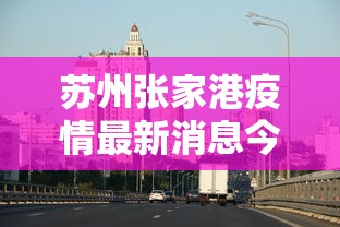 必看攻略“手机打麻将开挂神器	”开挂辅助详细步骤