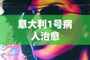 推荐一款“忆游十三道如何开挂”有挂详细开挂教程
