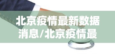 助赢神器“微信红包避雷神器软件”详细外挂辅助详细教程
