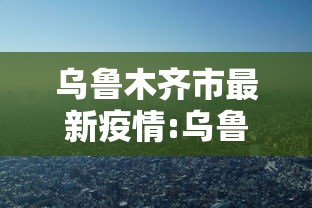 实操教程“天天比鸡能不能开挂	”(透视挂)最新辅助详细教程