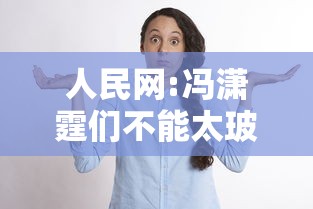 实测辅助“黄帝大厅透视是真的吗”开挂神器{透视辅助}全揭秘